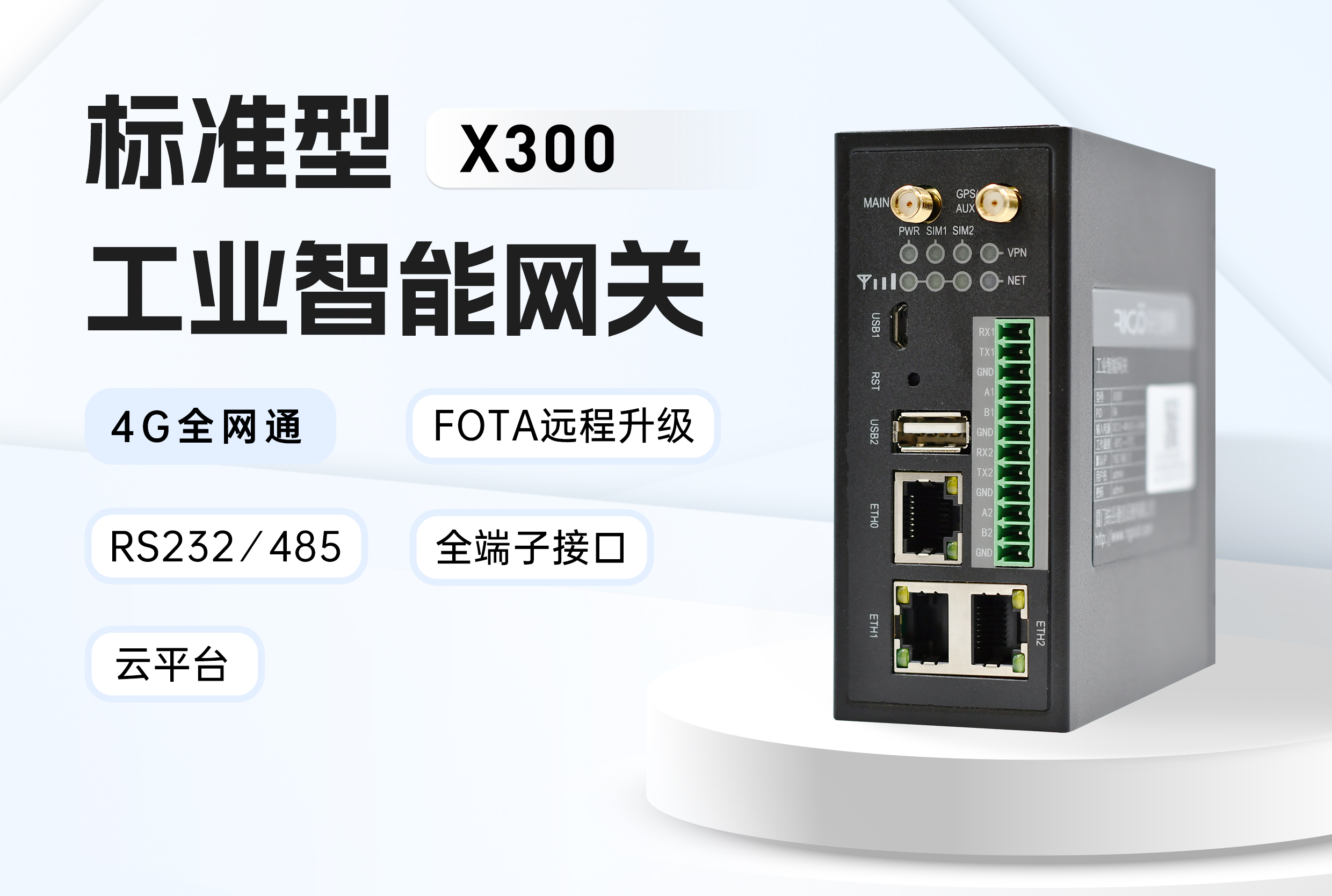 遠程監(jiān)控與控制在中央空調(diào)及工業(yè)空調(diào)領(lǐng)域的應(yīng)用方案